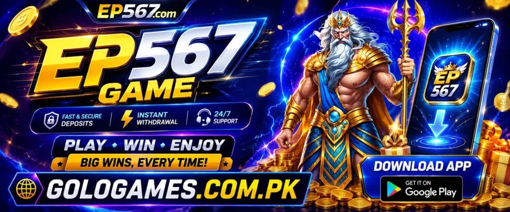 EP567 Game VIP