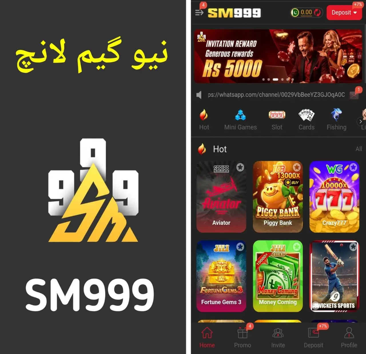 SM999 Game APK