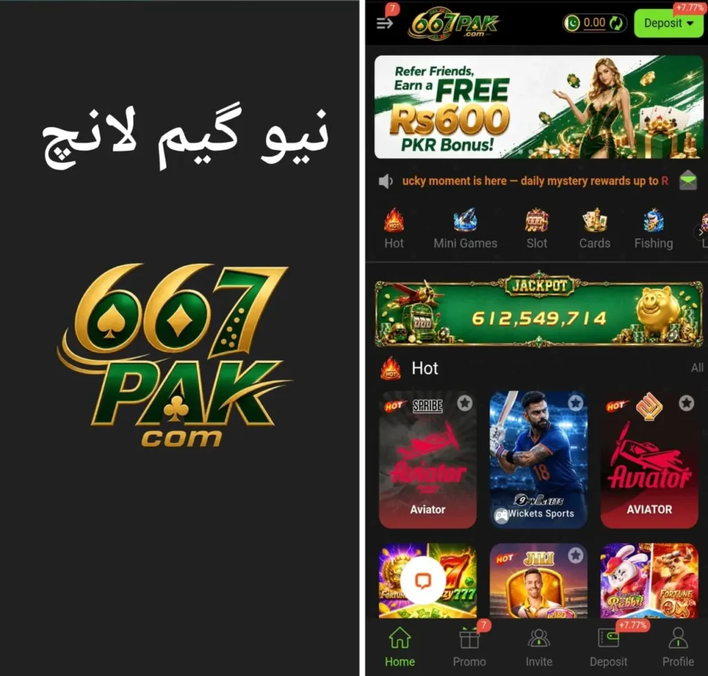 PAK667 Game APK