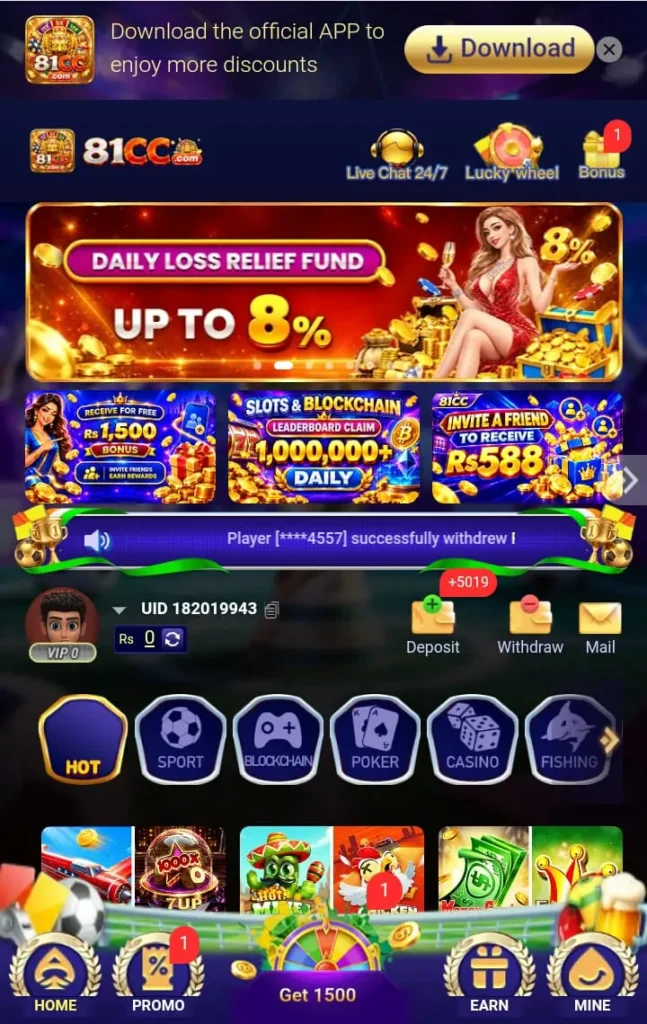 81CC Game Pakistan