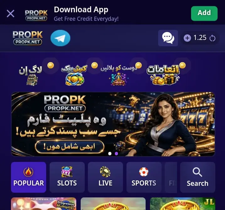PROPAK Game Pakistan